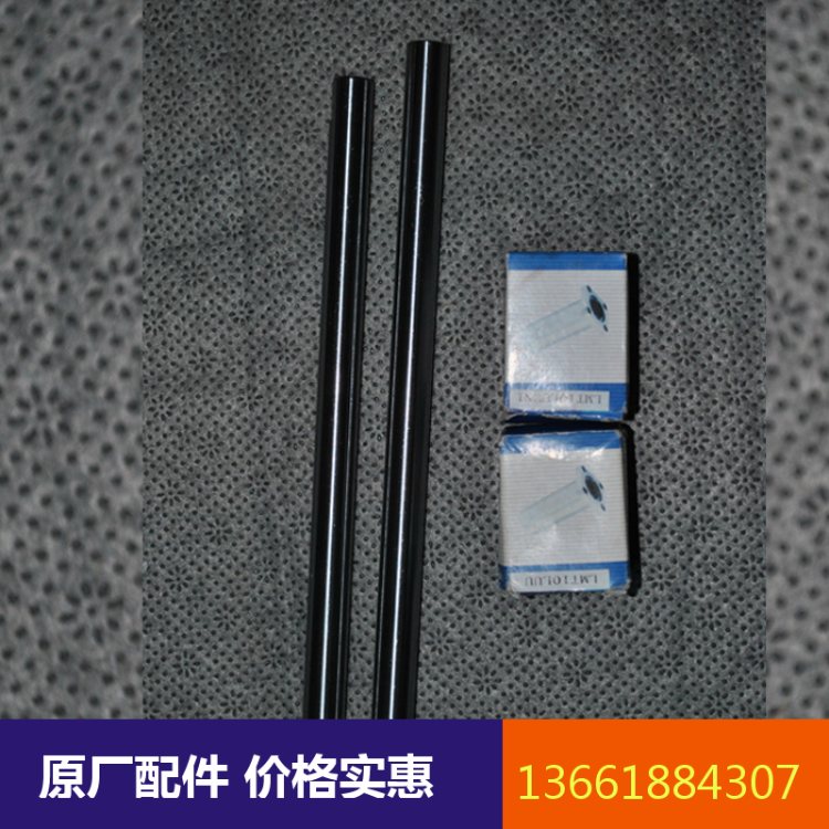 裁剪机电脑轴承光杆