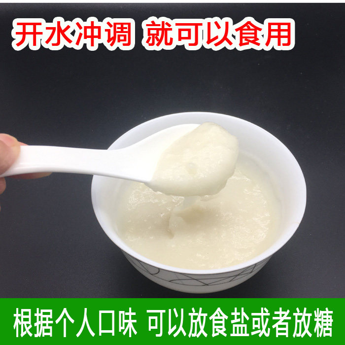 湖北天门特产 熟糯米粉农家手工阴米粉子熟粉子500G面糊