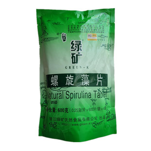 绿矿螺旋藻600克绿矿2400片绿矿牌螺旋藻程海天然螺旋藻片正品