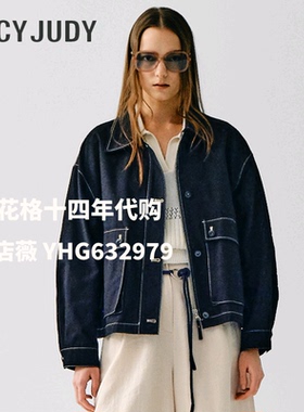 Jucy Judy2022早秋新款水洗牛仔外套简约廓形工装夹克JWJK221C