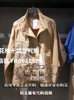 双冠专柜正品2019秋款休闲外套HTJP521C-1280