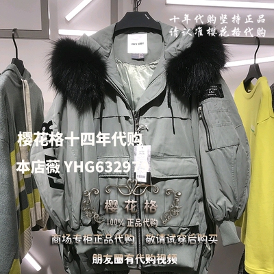 冬季装专柜新款羽绒服