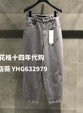 Basic House/百家好2021秋收脚牛仔裤HVDP521C-598