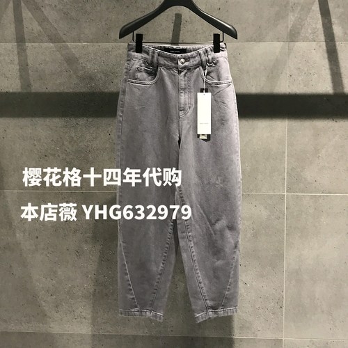 24h发出百家好秋收牛仔裤