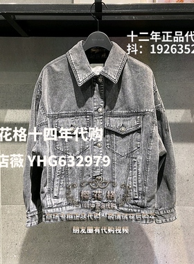 现货BasicHouse百家好2021春新休闲外套国内代购HVJD121B-998