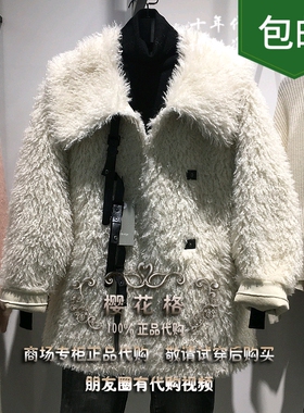 现货准当日发Mind Bridge专柜正品2019冬款MTLT825C-2380