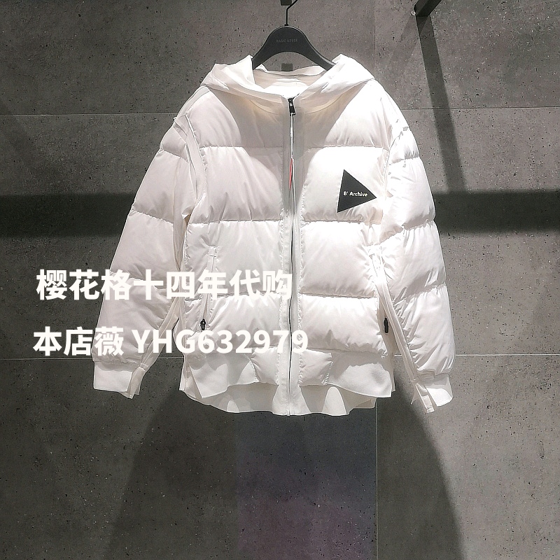 现货Basic House/百家好正品2021新款冬女羽绒服HVDJ721A-2380