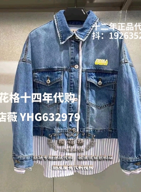 现货JUCY JUDY 2021春季装专柜正品国内代购外套JVJK320B-898
