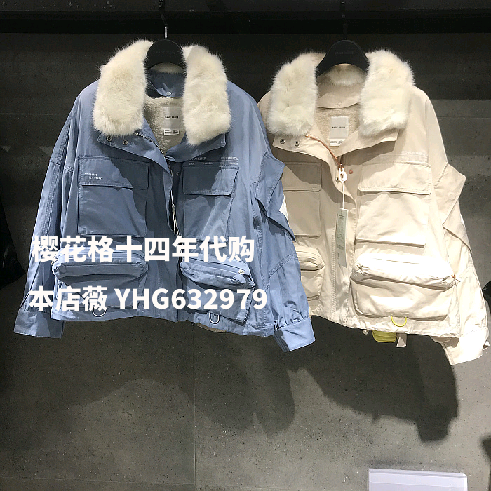 现货 Basic House百家好2020冬两件套棉服正品HUJP720H-2980