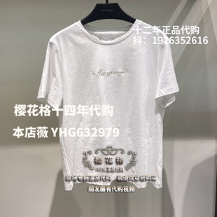 T恤国内代购 现货Mind 2021春女新款 MVTS325A Bridge专柜正品 238