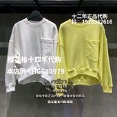 Basic 598 HVTS121F House 百家好国内2021春T恤