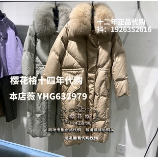 羽绒服外套MUDJ725J 2020女士冬季 Mind Bridge专柜正品
