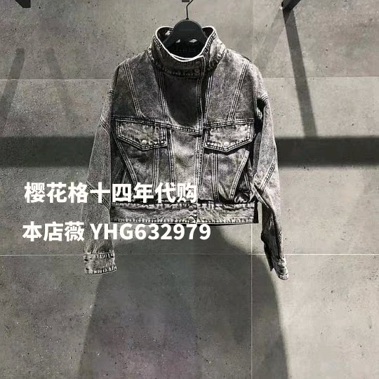 Basic House/百家好2021秋牛仔夹克HVJD521B-1280
