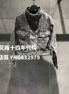 Basic House/百家好2021秋牛仔夹克HVJD521B-1280