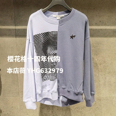 百家好专柜正品卫衣T恤huts721d