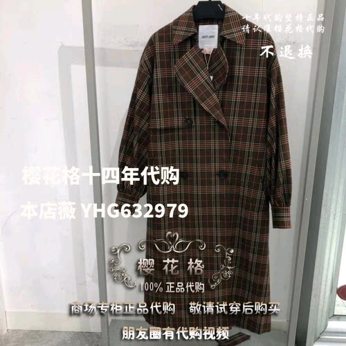 双冠专柜JUCYJUDY19女大衣1580