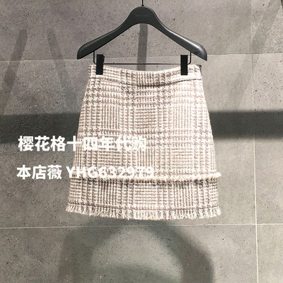 现货即发啦！Basic House2020冬装正品国内代购裙子HUSK720B-698