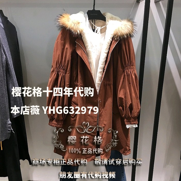 mingdbridge 2018冬款女式棉衣外套MSJP721B-2680