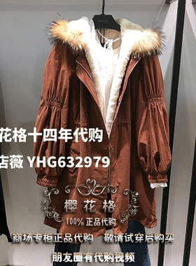 mingdbridge 2018冬款女式棉衣外套MSJP721B-2680