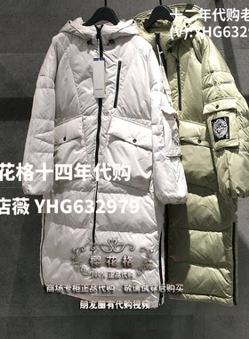 basichouse/百家好女式羽绒服