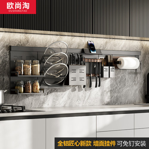 厨房置物架收纳架上墙刀架