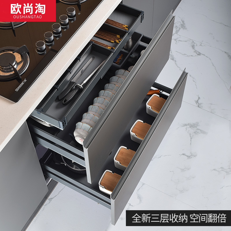 厨房橱柜阻尼三层碗碟拉篮铝合金