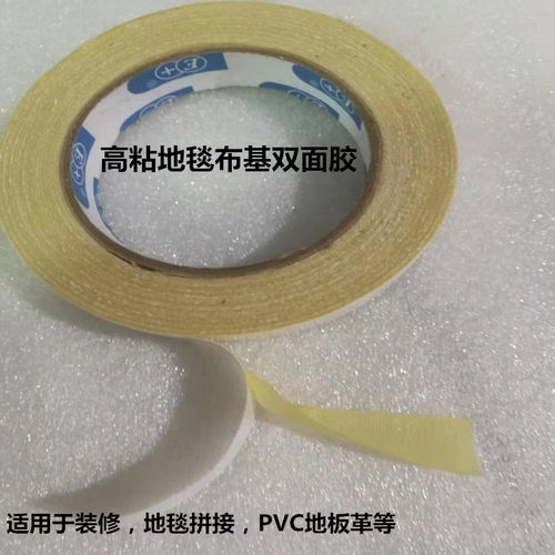 高粘防滑广维布基胶双面胶