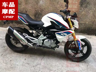 宝马 G310R G310GS挂档辅助 后平叉链条胶 缓冲块 后牙盘座 大撑