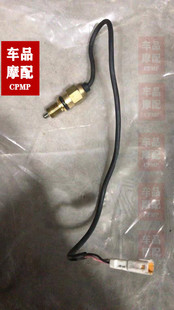 杜卡迪 899 959 1199 1299 939 大魔鬼 MTS1200 大鸟 档位传感器