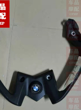 宝马 F800R F800GT 后尾架 尾架总成 后扶手 扶手