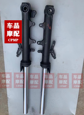 适用于雅马哈 MT-07 FZ7 前减震器 避震器 后减震 原装拆车