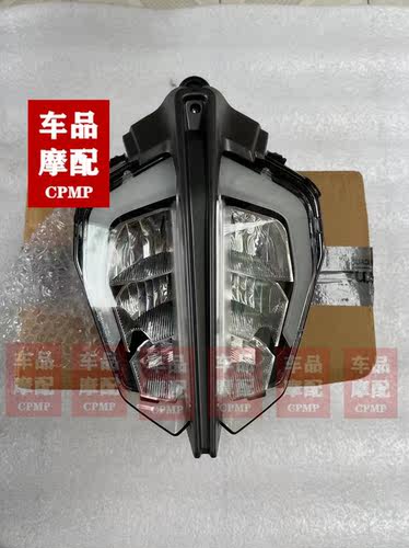 KTM DUKE390 杜克790 前车灯 大灯总成  大灯固定支架