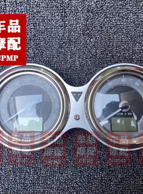 凯旋 thruxton1200rs 咖啡1200 仪表总成 公里表 原装拆车