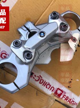 宝马 310GS 310R 上三星 方向柱 上链板 压码 压盖