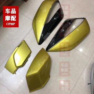 宝马 K1600B 护板 排气 边箱盖 边箱盖板 排气管 后尾箱盖板