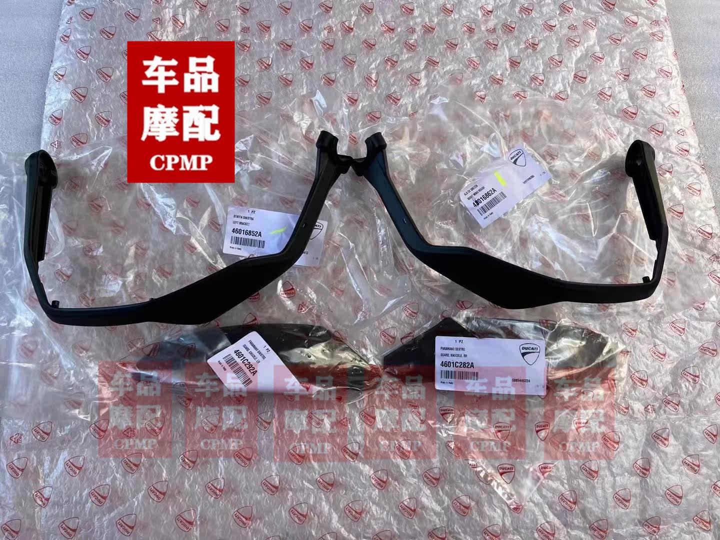 杜卡迪 骇客950 左右护手弓护手支架护手罩上板图片