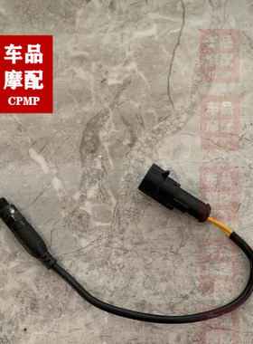 杜卡迪自由800怪兽821MTS1200 1199 1299后刹车开关 感应器传感器