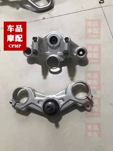 宝马 R1200GS 水鸟 上下三星  方向柱 下链板 上链板 球头 三星柱