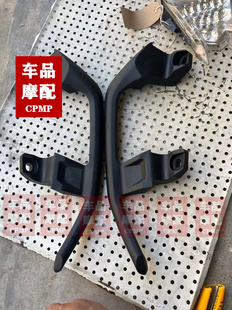宝马C400X C400GT后扶手后护手后尾翼支架后货架后手弓后手拉
