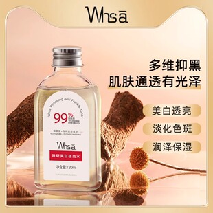 烟酰胺美白祛斑精华液水淡斑提亮去黄淡化色斑沉淀分解黑色素男女