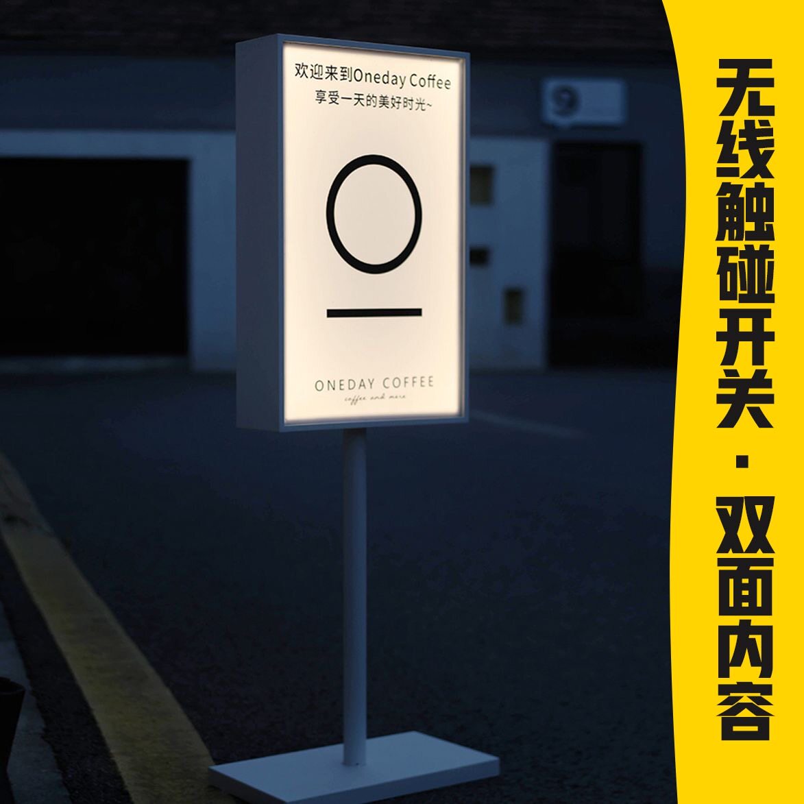 户外防水落地亚克力灯箱充电移动立式招牌咖啡店发光广告牌定制