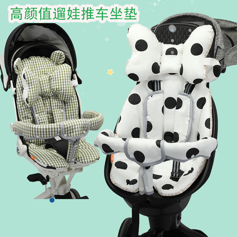 遛娃神器坐垫适配宝宝好V718婴儿推车垫子普洛可棉垫儿童通用配件