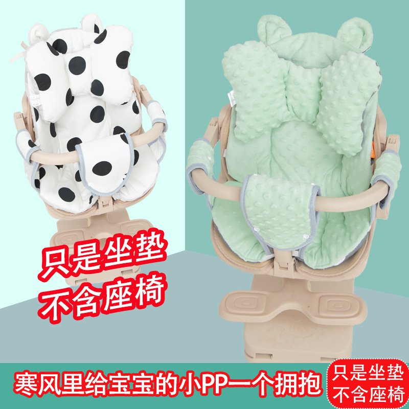 电动车儿童座椅保暖坐垫秋冬加厚
