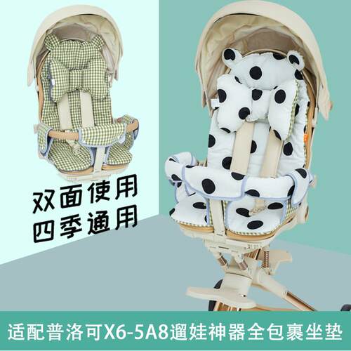 遛娃神器坐垫推车通用配件秋冬