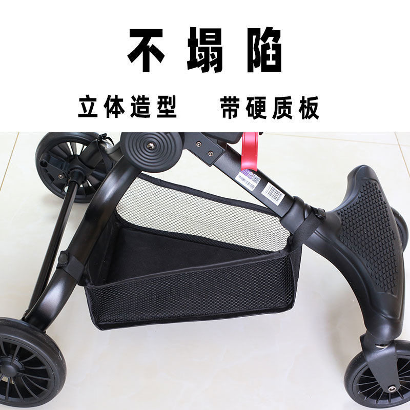 轻便遛娃神器置物篮溜娃车储物挂包宝宝小推车底部收纳筐底兜配件