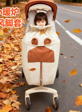 适配AM遛娃推车保暖脚套冬季挡风罩全包防水皮质脚罩推车配件通用