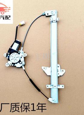 适配天龙天锦大力神电动门窗车门玻璃升降器架子电机总成