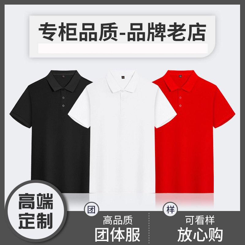 翻领t恤女短袖工作服夏装工装上衣夏季工衣带领polo衫定制印LOGO