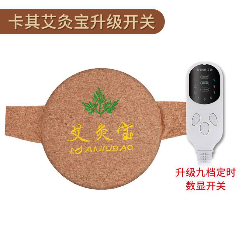 批发电加热艾灸宝家用随身灸热敷宝无烟温灸熏蒸仪暖身腰带理疗包