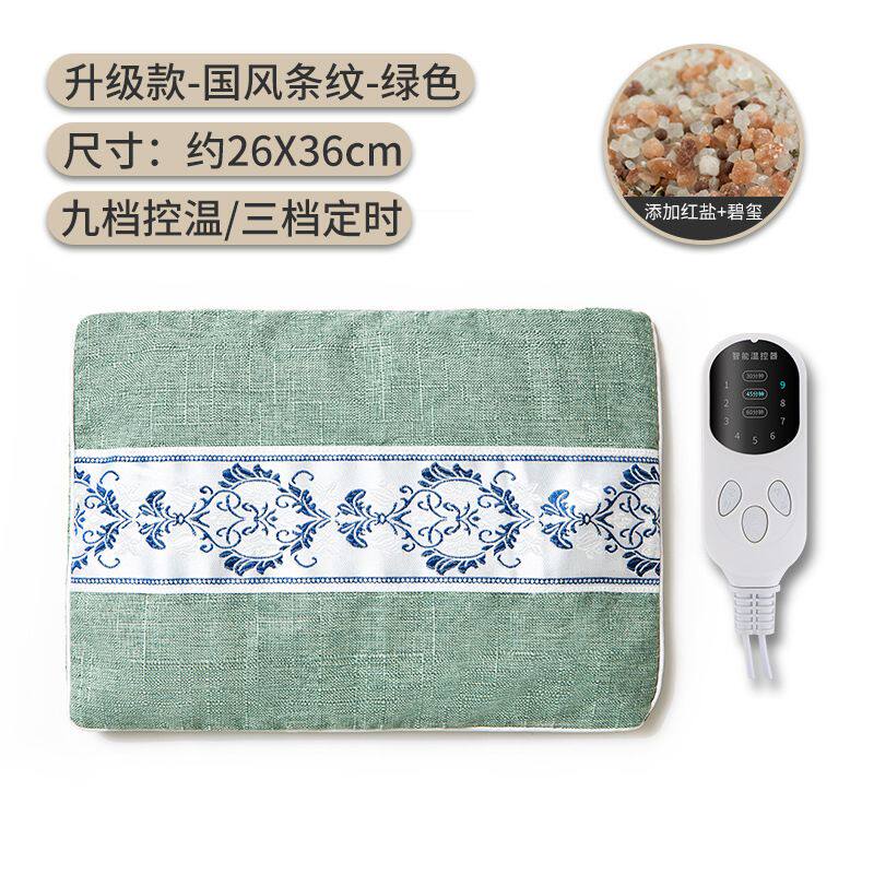【送礼好物】艾盐热敷包电加热粗盐海盐艾草肩颈腰部膝盖电热理疗